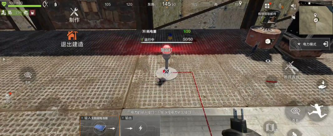 游戏中蓄电池组连接示意图，不同尺寸电池依次排列，电线有序接入主电网