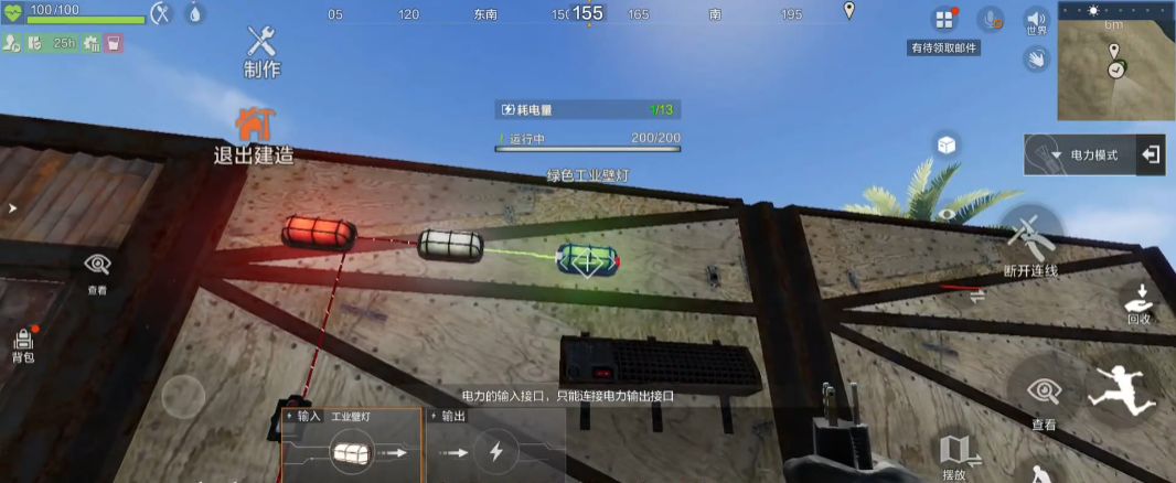 完整的电力系统拓扑图，展示从风力发电机到家庭电器的整条供电线路