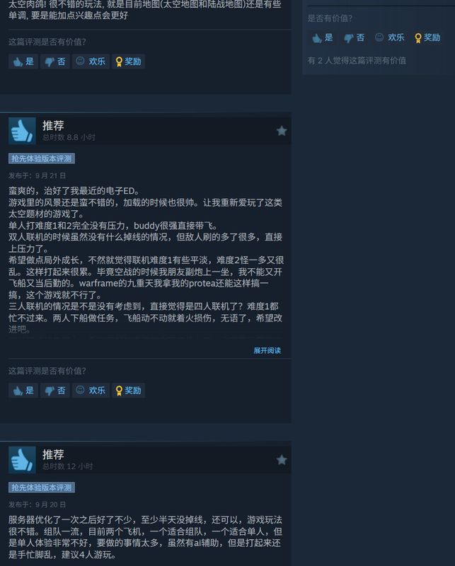 玩家在冰雪星球上使用狙击枪对抗机械敌人，脚印清晰留在雪地上