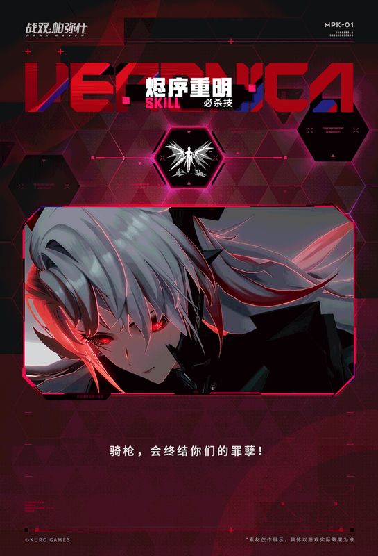 特写镜头GIF，角色凝视前方，手中武器温度升高冒烟，随后猛然爆发火焰冲击