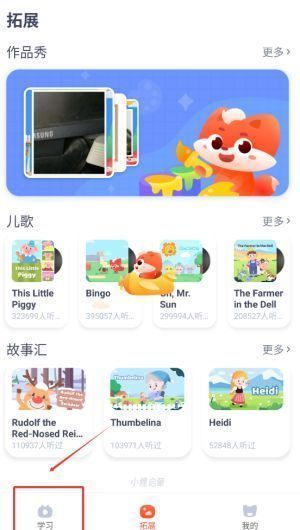 小狸启蒙学习计划日历视图，显示多日课程安排，已完成和未完成任务用不同颜色标记