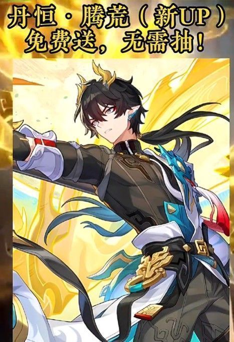 丹恒·腾荒角色形象展示，手持长枪站立于风暴之中