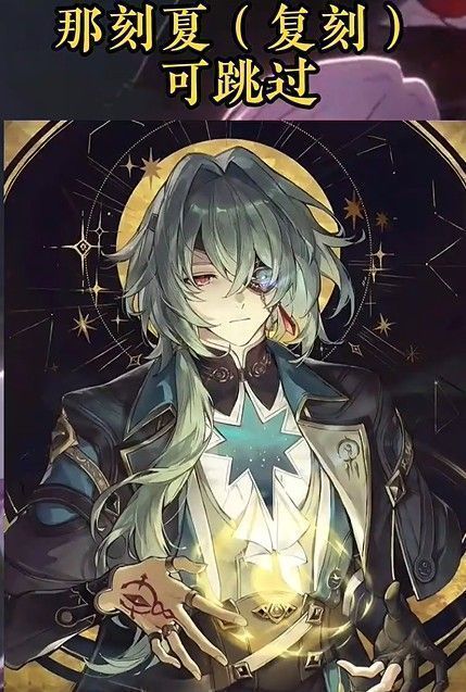 那刻夏战斗场景，施展风元素技能掀起狂风漩涡