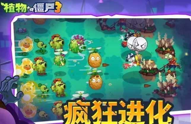 玩家在吞噬塔楼中布置植物阵型，阳光充足，防线完整