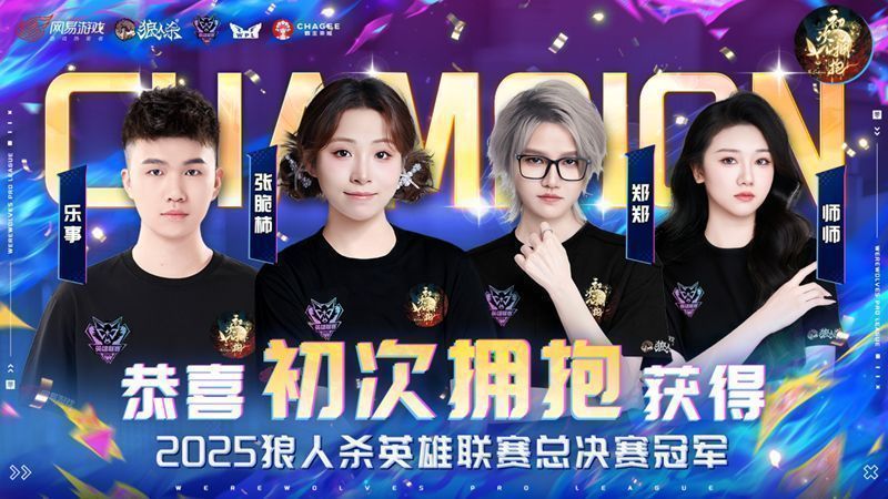 选手在休息区互相加油打气，背景可见心率监测屏幕数值剧烈波动