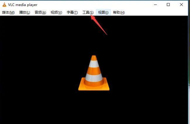 VLC media player主界面，顶部菜单栏高亮显示‘工具’选项