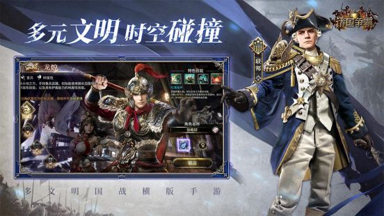 四大文明战场全景图，展示龙煌、东和、联邦、海西不同风格的城市与军队布阵