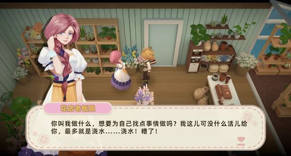 《牧场气息》工具升级界面展示，屏幕上依次排列铜斧、银斧、金斧及其对应的蓄力效果说明