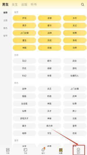 追读小说会员套餐选择界面，列出月卡、季卡、年卡不同价格选项