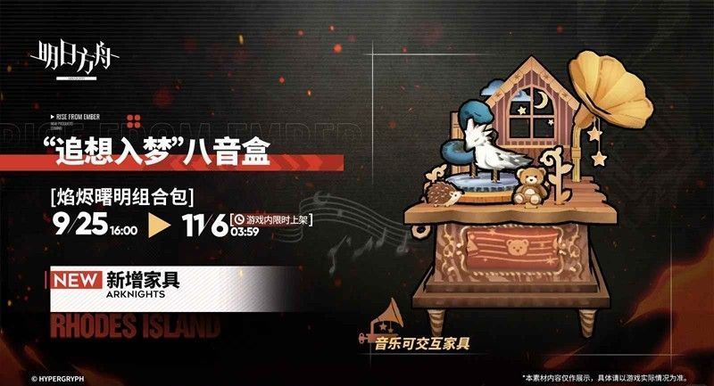 波卜身穿粉色围裙的新时装「温情烘焙」展示图，手中拿着刚出炉的蛋糕，背景为厨房环境