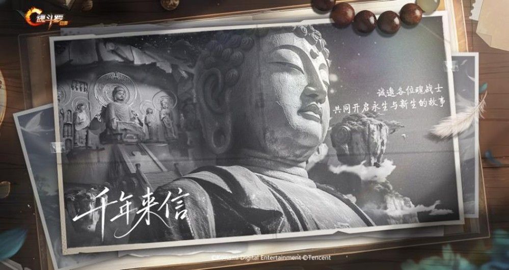 游戏角色穿梭于融合敦煌壁画风格的科幻关卡中，周围是巨型佛像与悬浮机械装置，光影交错极具视觉冲击