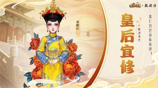 甄嬛限定皮肤展示，身穿淡粉色旗装，手持梅花，背景为倚梅园雪景