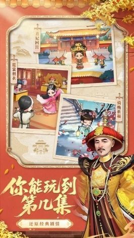 玩家在游戏内举办宫廷宴会的场景，宾客云集，乐舞升平