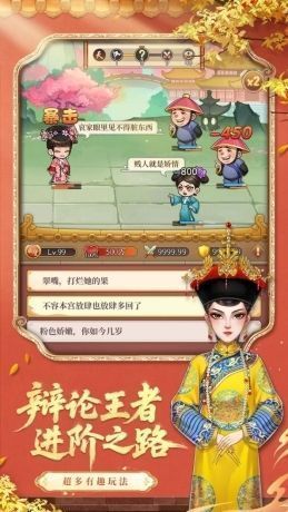 成就系统界面展示‘甄学大师’徽章，需完成全部联动任务方可解锁