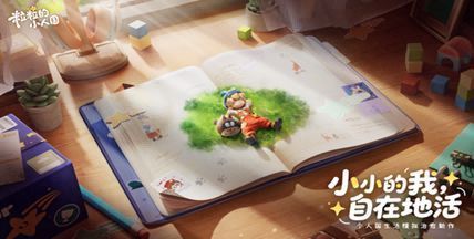 游戏画面展示阳光穿过森林的光影效果，草地纹理清晰，充满自然生机