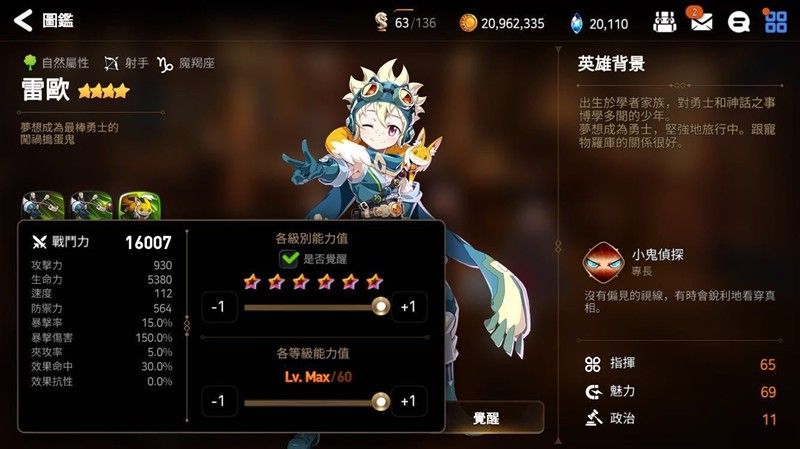 亚巴顿战斗场景，挥舞双刃发动连续攻击，敌人被击中后陷入眩晕状态