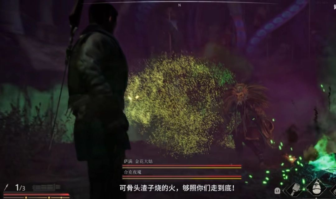 UI界面展示，血条、耐力条与道具栏布局清晰