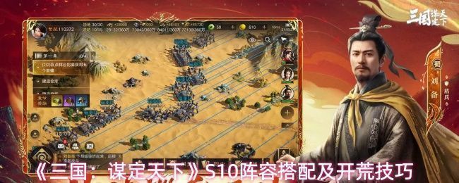 游戏界面展示董卓与蔡文姬并肩作战场景，背景为战场硝烟，角色技能特效华丽