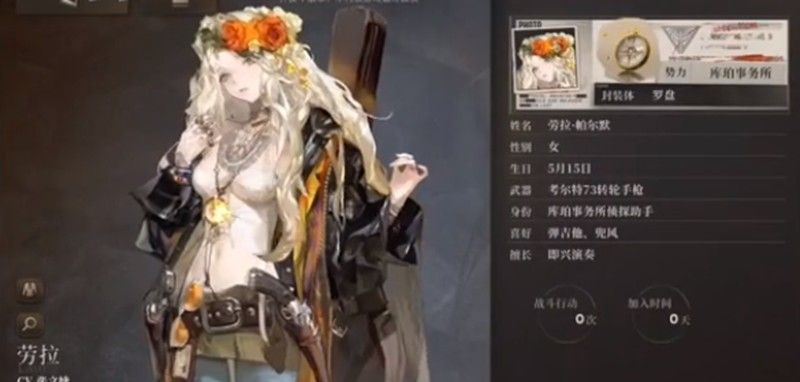 劳拉骑着复古摩托车行驶在黄昏公路，背影融入金色晚霞