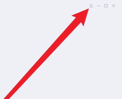 Flash中心主界面右上角三条横线菜单图标特写