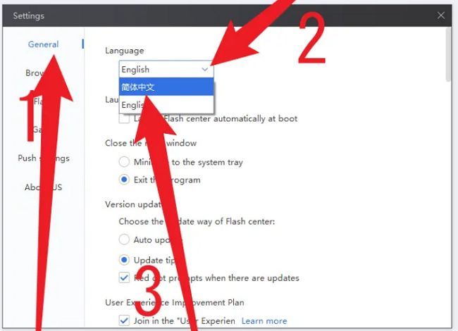 Flash中心语言设置界面，language下拉框已选择简体中文