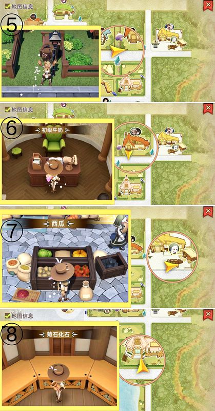 地图局部放大图，显示图书馆后方土堆位置及挖掘动作图标