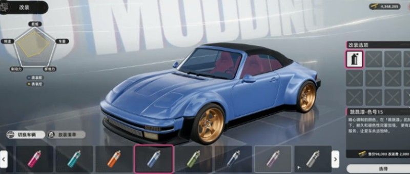 玩家站在《异环》4S店内，面前悬浮着一辆半透明的虚拟车辆模型，四周环绕着可点击的改装选项面板