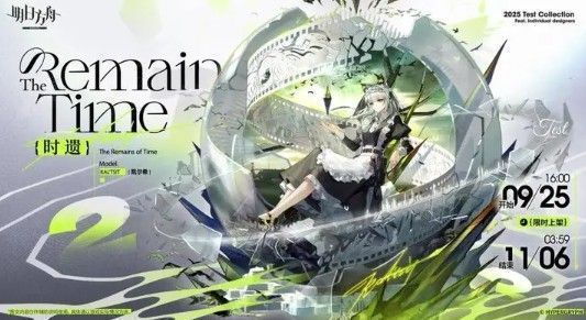 谜图新皮肤正面展示图，面部表情冷静专注，服装细节丰富，配有齿轮与钟表元素