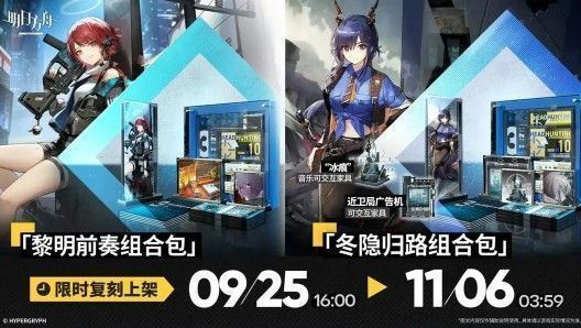 谜图新皮肤动态技能预览图，技能释放时出现时间停滞特效，周围浮现出沙漏光影