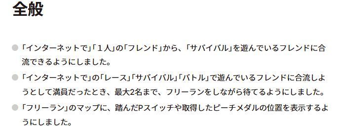 自由驾驶模式下UFO吸走角色并变身的搞笑场景，画面充满卡通特效与欢乐氛围