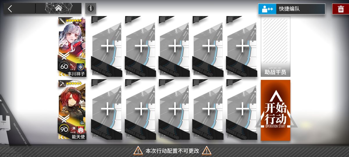 SS-2敌人形态，外形圆润带有金属光泽，移动缓慢但血量厚实