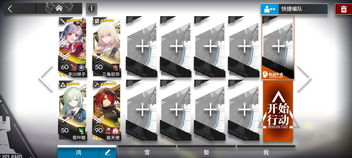 SS-3战场俯视图，仅少数格子可供部署，空中敌人密集飞行