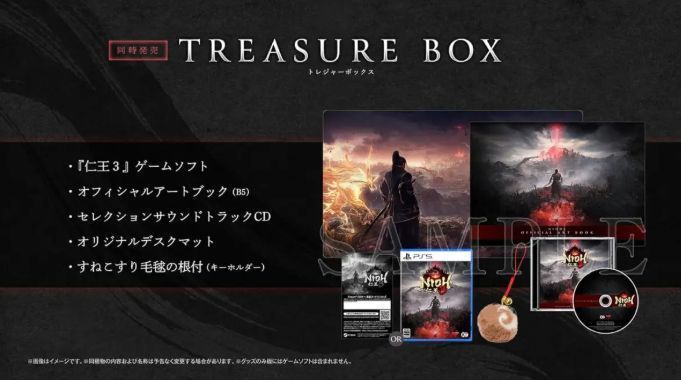 游戏实机画面展示主角在阴森村落中潜行，远处有巨型妖怪缓缓移动，环境细节丰富，光影效果逼真