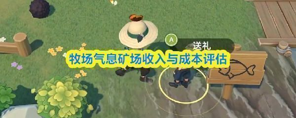 《牧场气息》游戏界面展示矿洞内部场景，角色手持锄头站在石阶上准备挖掘