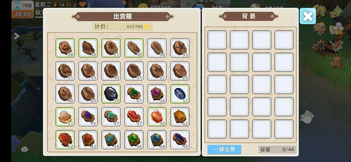 玩家角色在矿洞深处敲击岩石，屏幕右下角显示背包内满载各色矿石