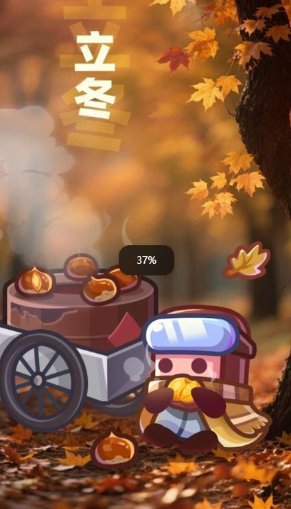 游戏内兑换界面截图，显示输入框已填入‘立冬寒意起’兑换码，下方提示即将领取奖励