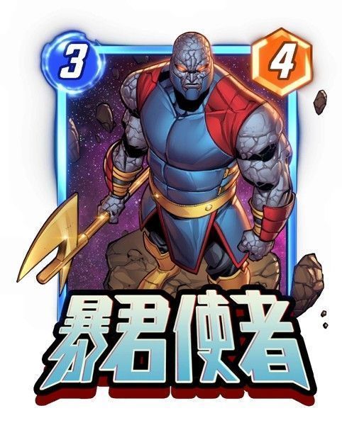 ‘暴君使者’卡牌设计图，暗黑风格搭配扭曲空间效果