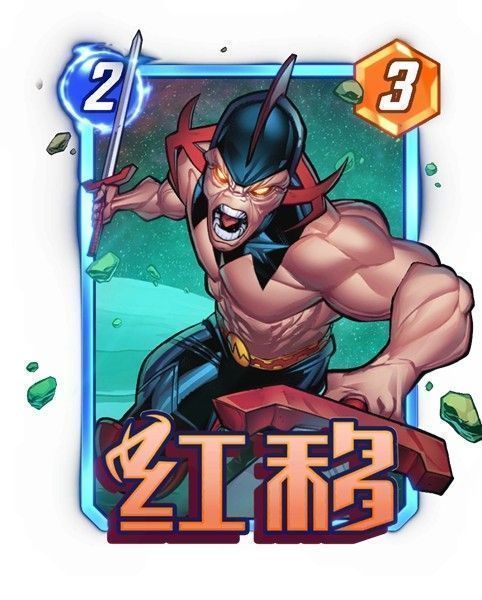 ‘红移’卡牌技能动画预览，展现弃牌与抽卡流程