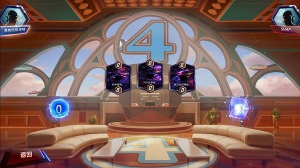 巴克斯特大厦通行证进度条界面，展示各级奖励分布