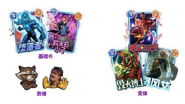 活动商店界面截图，列出可用伏特兑换的卡牌与奖励