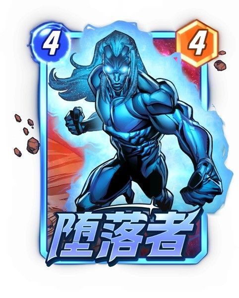 ‘堕落者’基础卡牌正面视图，深紫色调彰显神秘气质