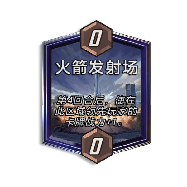 ‘火箭发射场’区域实景图，巨型火箭矗立发射台准备升空