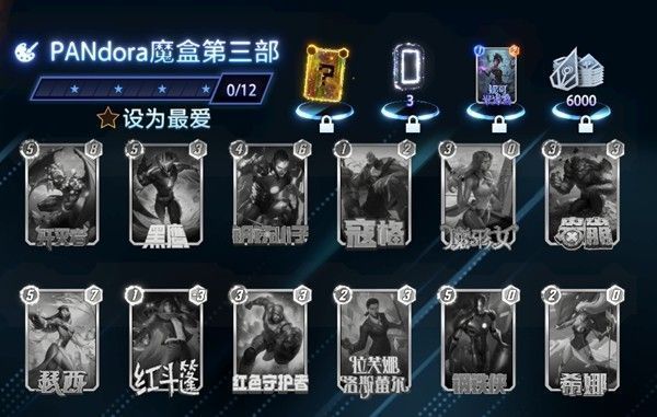 图鉴内页展示部分已解锁变体缩略图