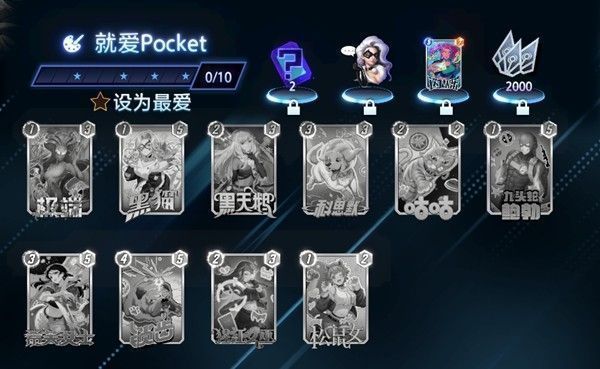 图鉴收集进度条与奖励节点示意图