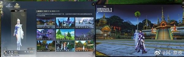 多位玩家分享因韩庚入坑《天下》的文字截图，充满情怀与回忆感