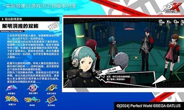 队员们在锅岛拉面店内忙碌准备美食，热气腾腾的面条与欢声笑语交织成温馨画面