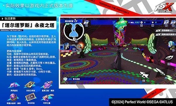 两只巨型阴影生物在塔尔塔罗斯大厅中咆哮，光芒撕裂空间，主角团队奋起迎战