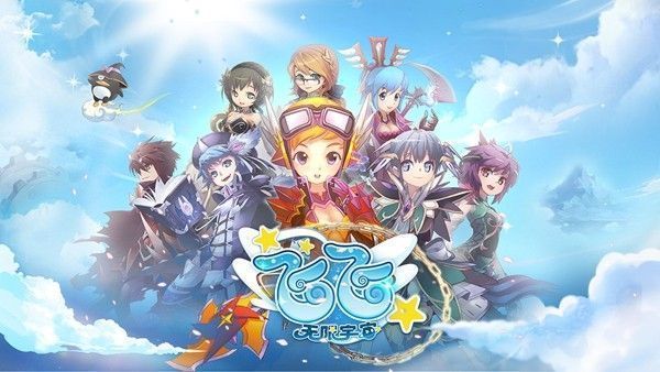 游戏角色在绚丽魔法特效中展开空中对决，技能光效华丽，场景色彩丰富