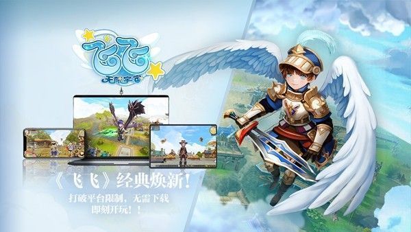 多位玩家角色并肩站立于高山之巅眺望远方，象征着团队协作与探索精神