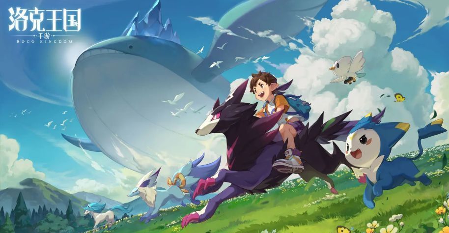 两名玩家角色并肩站在森林场景中，前方是一朵散发金光的巨大花朵，战斗界面已弹出